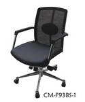 Kancelarijska fotelja CM-F93BS